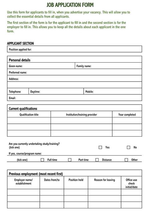 Printable Standard Job Application Form