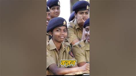 पुलिस में जाने के लिए हाइट कितनी चाहिए Police Banne Ke Liye Height