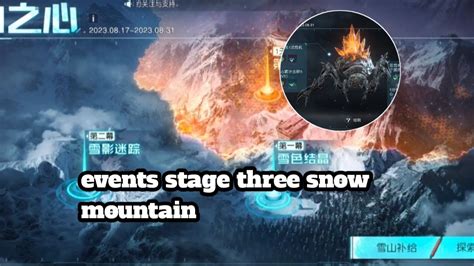 Undawn Event Snow Mountain Youtube