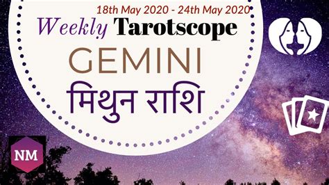 Gemini मिथुन राशि Saptahik Rashifal 🔮 18th 24th May Mithun Rashi