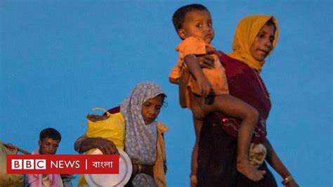 রোহিঙ্গা জাতিসংঘে বিনা ভোটে প্রস্তাব পাশ বাংলাদেশ বলছে মাইলফলক