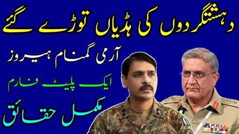 Qamar Javeed Bajwa Asif Ghafoor Imran Khan Ready To Reply Pm Modi India