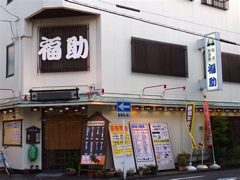 お茶のまち静岡市 ｜ 冷茶ボトルでお茶割りが楽しめるお店