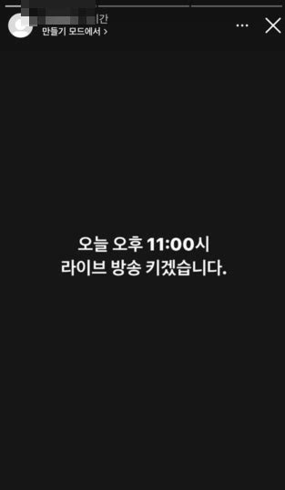 황의조 여자 사생활 폭로 영상 오늘 오후 11시 추가로 공개된다고 합니다 포스트쉐어