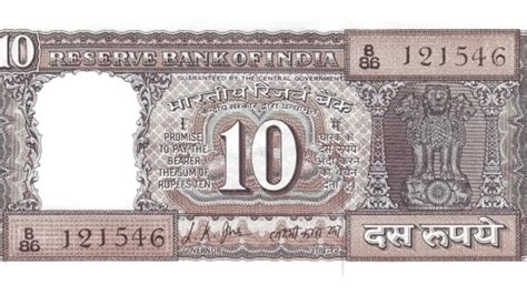 10 Rupees Old Notes: A Hidden Investment Opportunity or a Unique Collection - Times Bull