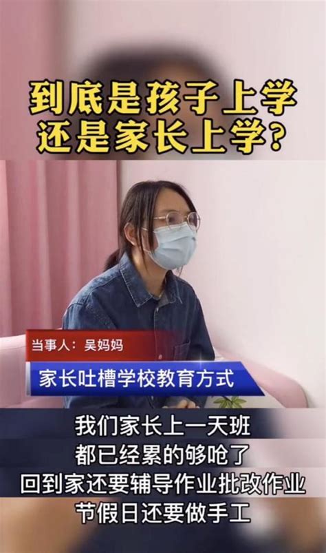 我就退出家长群怎么了？这个爸爸不忍了澎湃号·湃客澎湃新闻 The Paper