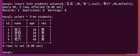 数据库和表的操作 数据库表编写 Csdn博客