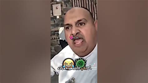 ميمز اشبع ضحك 😂💔 Youtube