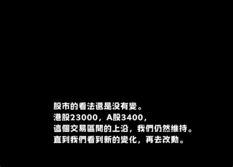 洪灝評惠譽下調美國國債評級（港股反彈預測第二版）