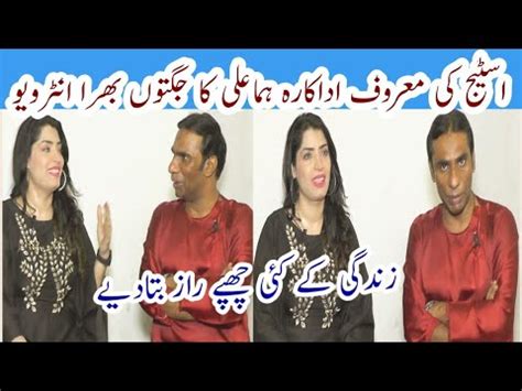 Stage Dancer Huma Ali Best Funny Interview With Azeem Vicky Stage