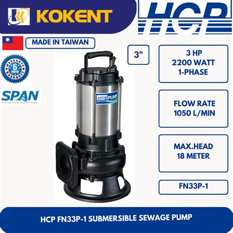 HCP SUBMERSIBLE SEWAGE PUMP FN33P 1