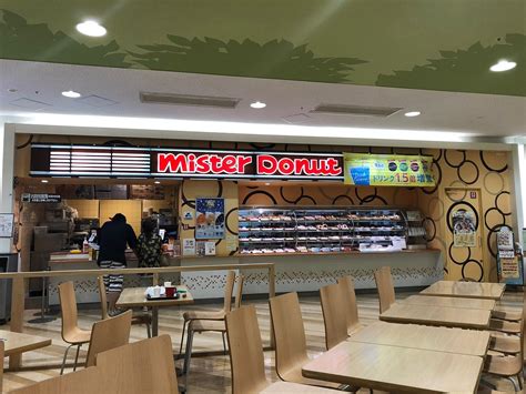 Mister Donut Aeon Matsue Menu Prices And Restaurant Reviews Tripadvisor