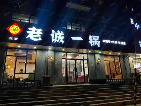 【9图】（推荐房源）因合伙人意见分歧 年前急转新装餐饮旺铺！济南长清大学城商铺租售生意转让转让 济南58同城