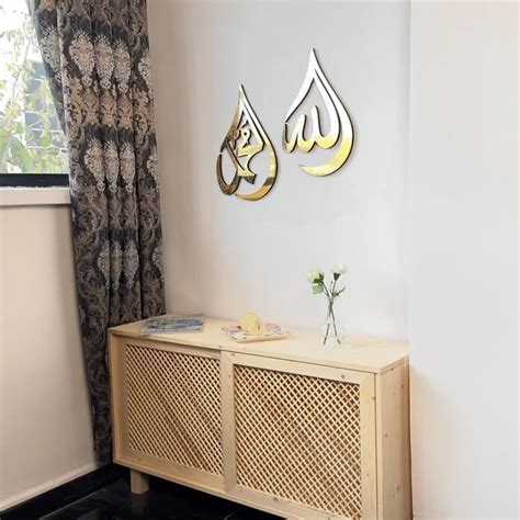 Art Mural Islamique Allah Cc Mohammad Pbuh Calligraphie En Bois