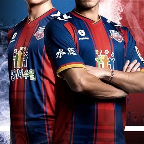 Suwon FC 2017 Home Kit