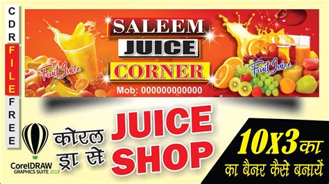 How To Make Juice Center Flex Banner In Coreldraw Juice Banner