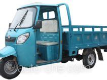 Xinge Cab Cargo Moto Three Wheeler XG200ZH 9 Manufactured By Henan