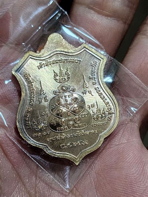 rian jao sua som pratana yai dai dee   archan tom wat ta sabaeng