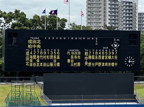 東バッティングセンター成田市 On Twitter Rt Ren89 第104回全国高校野球選手権千葉大会 ⚾︎1回戦⚾︎