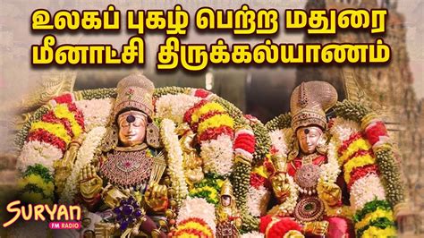 LIVE Madurai Chithirai Festival 2024 Meenakshi Thirukalyanam