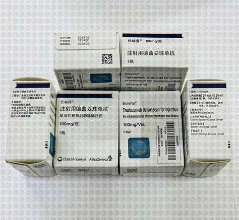 Enhertu 100mg 1y Trastuzumab Deruxtecan 100mg At Rs 300000 Vial