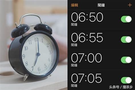 鬧鐘5分鐘響一次「防賴床」？哈佛研究：設太多越睡越累 每日頭條