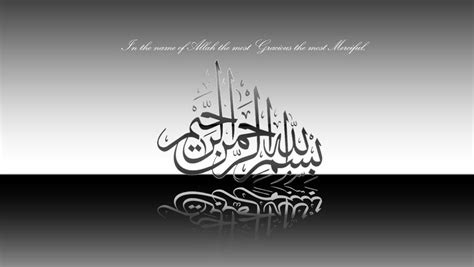 Bismillah by islam-wallpapers on DeviantArt