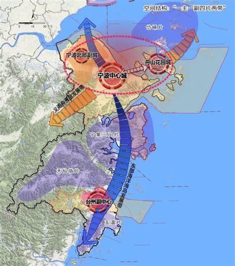 宁波都市区建设行动方案公布囊括甬台舟三地延伸至新昌嵊州一体化