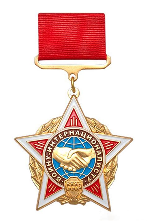 Колодка для Медалей купить – медали сувенирные на OZON по низкой цене