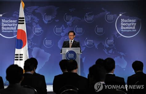 한국 2차 핵안보정상회의 개최 확정 연합뉴스