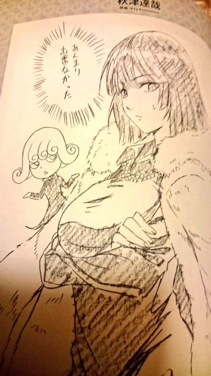 One Punch Man ワンパンマン C89 Staff Book “anima Tumbex