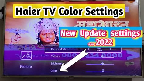 Haier Tv Color Settings Haier Tv Brightness Settings Youtube