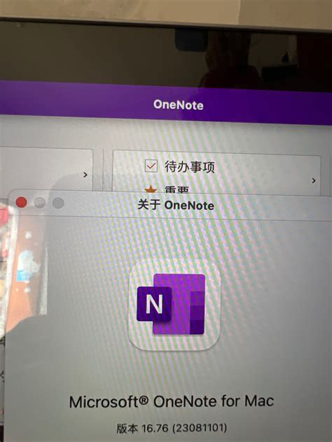 Onenote 同步不了 Onenote 同步不了 Onenote 同步不了 Onenote 同步不了 Onenote 同步不了