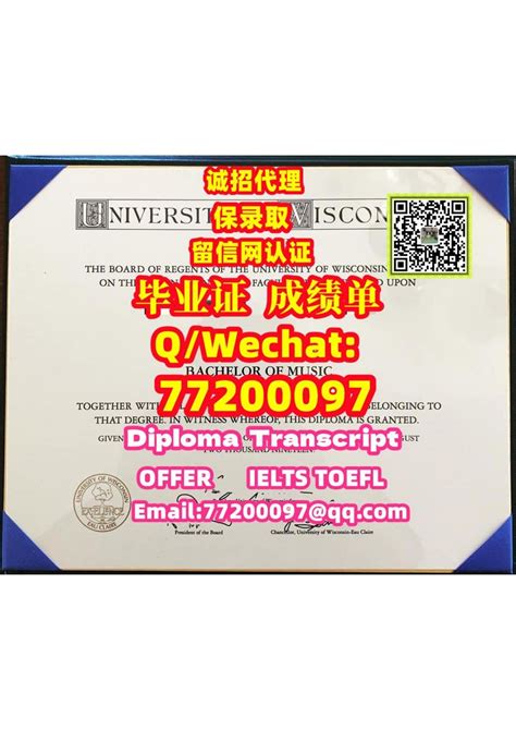 22保录取办 Uwec毕业证书q微77200097办理 威大欧克莱尔分校学位证本科uwec文凭，买uwec毕业证成绩单有uwec