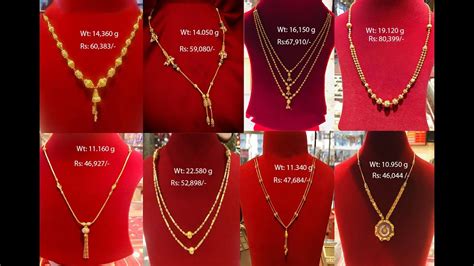 Latest Daily Wear Gold Chains Designs With Weight And Price Shridhi