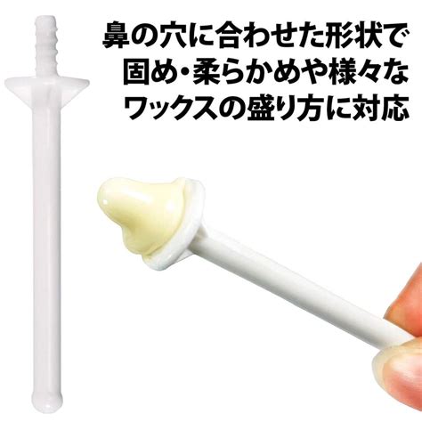 50offクーポン有 鼻毛ワックス スティック 20本セット ブラジリアンワックス 鼻毛 脱毛 スティックのみ お試し 毛抜き ブラジリアン