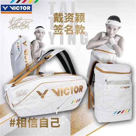 Victor Badminton Bag Backpack Tai Tzu Ying Limited Edition Shopee