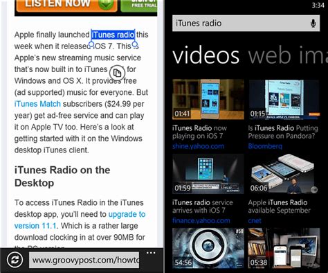 Windows Phone 8 Tip Easier Bing Search From Ie And Office Documents