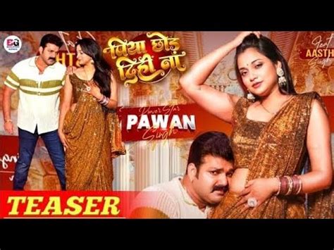 Power Star Pawan Singh Latest Official Song Piya Dihin Na Ft