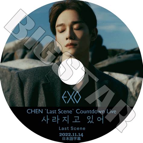 K POP DVD EXO CHEN LAST SCENE COUNTDOWN LIVE 2022 11 14 日本語字幕あり EXO EXO