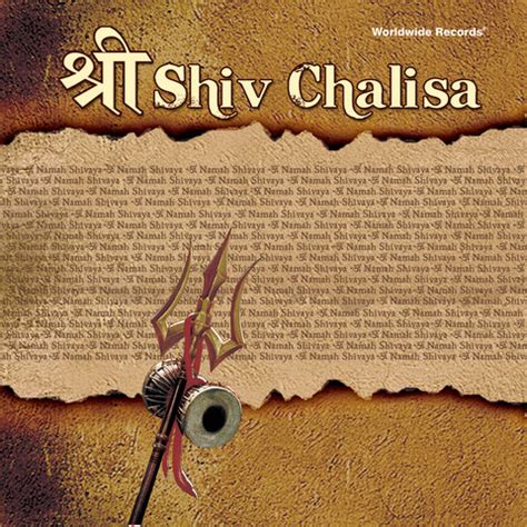 Download Shiv Chalisa Lyrics