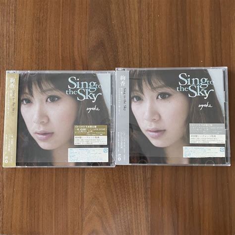 Sing To The Sky 絢香 Cd＋dvd初回限定版 2枚セット メルカリ