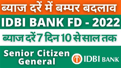 Idbi Bank Fd Interest Rate 2022 Idbi Bank Fixed Deposit In August