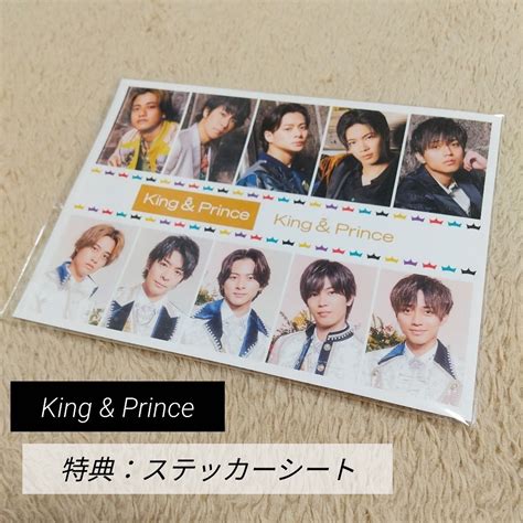 Yahooオークション Dear Tiara盤 ティアラ盤 King And Prince ベスト