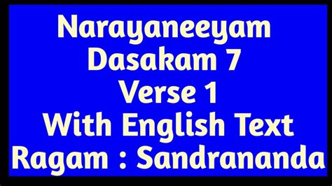 Narayaneeyam Slow Chanting With English Lyrics Dasakam Verse