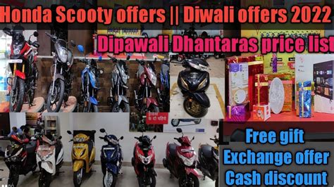 Honda Bikes Dipawali Offer Honda Scooters Offer Dhanteras