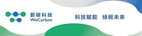 朴谷动态 朴谷esg合作伙伴蔚碳科技esg 课堂 23：香港联交所刊发气候信披咨询总结，新规有哪些调整？ 朴谷