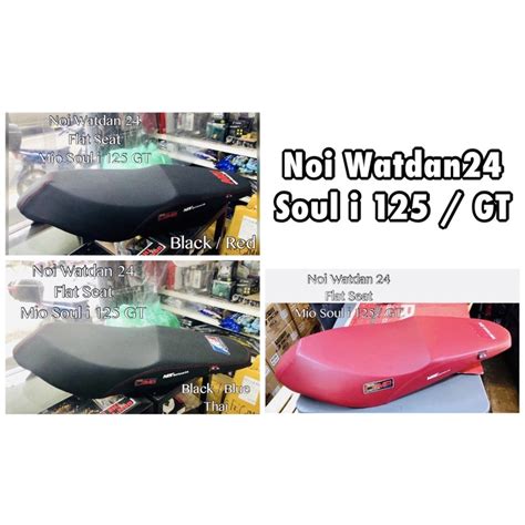 Noi Watdan 24 Flat Seat Mio Soul I 125 GT Shopee Philippines