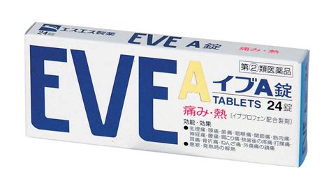 ★【解熱鎮痛剤】指定第2類医薬品 イブa錠 24錠 オフィスに備えて安心 オフィスが得する