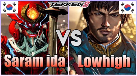 Tekken Saram Ida Yoshimitsu Vs Lowhigh Shaheen Ranked Matches